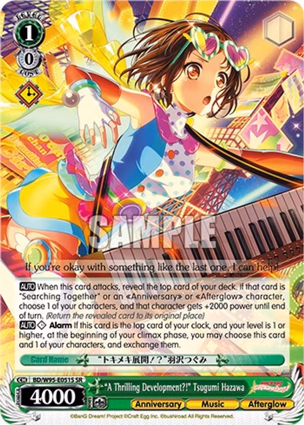 "A Thrilling Development?!" Tsugumi Hazawa
