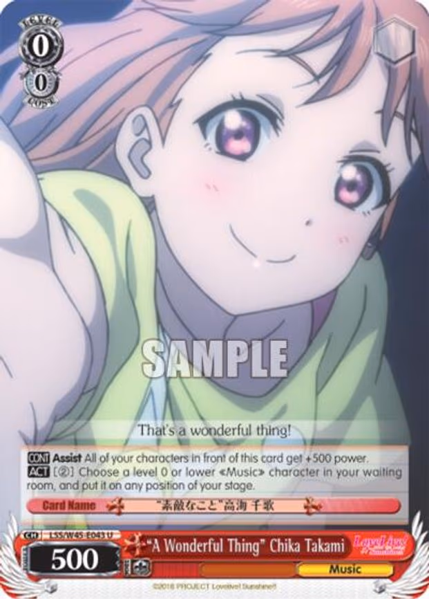"A Wonderful Thing" Chika Takami