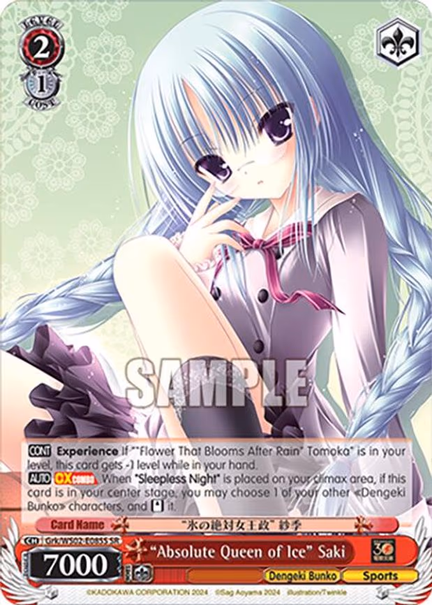 "Absolute Queen of Ice" Saki