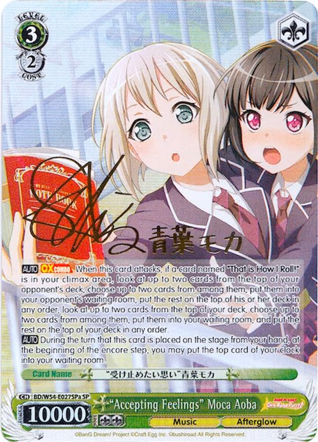 "Accepting Feelings" Moca Aoba