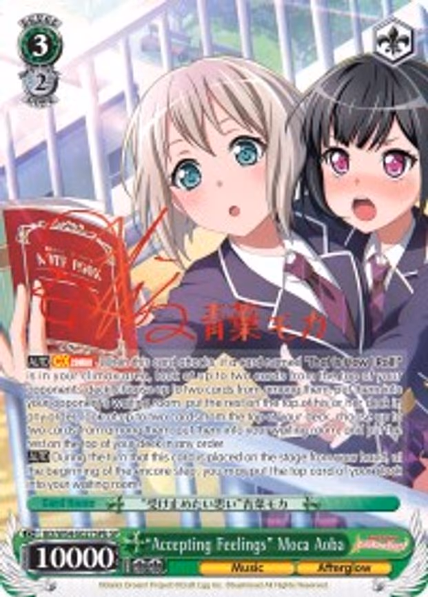 "Accepting Feelings" Moca Aoba