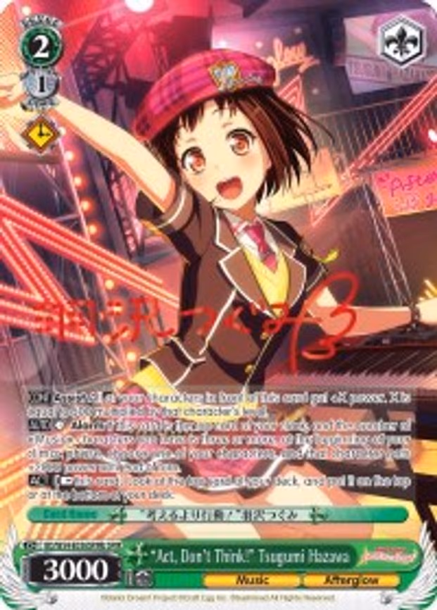 "Act, Don't Think!" Tsugumi Hazawa