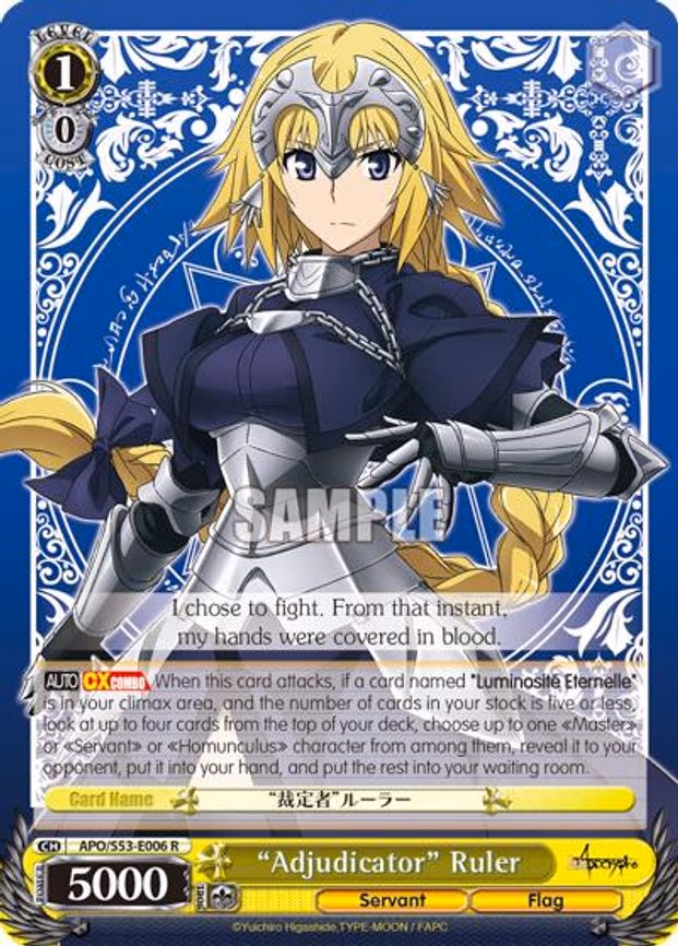 "Adjudicator" Ruler