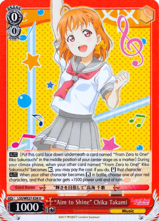 "Aim to Shine" Chika Takami