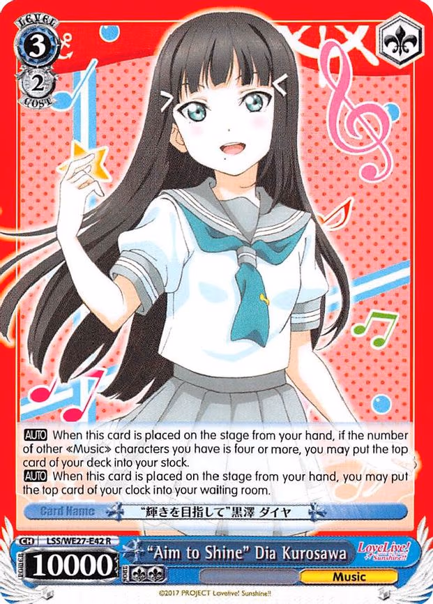 "Aim to Shine" Dia Kurosawa