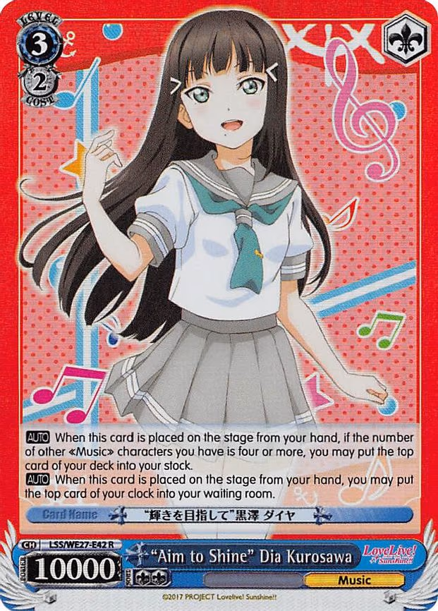 "Aim to Shine" Dia Kurosawa