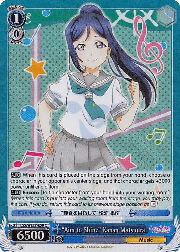 "Aim to Shine" Kanan Matsuura