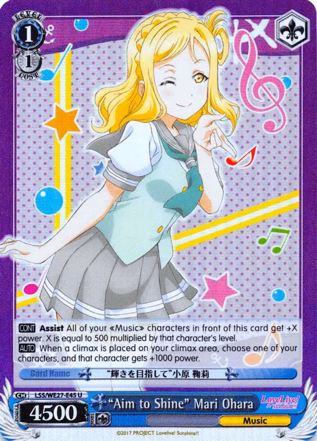 "Aim to Shine" Mari Ohara
