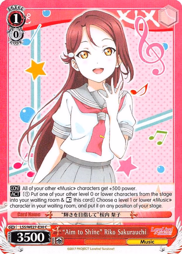 "Aim to Shine" Riko Sakurauchi