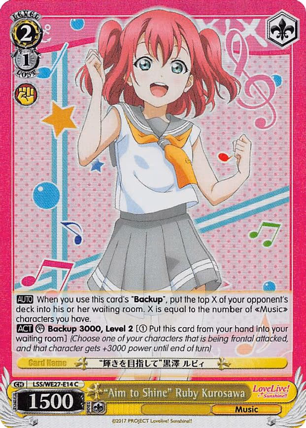 "Aim to Shine" Ruby Kurosawa