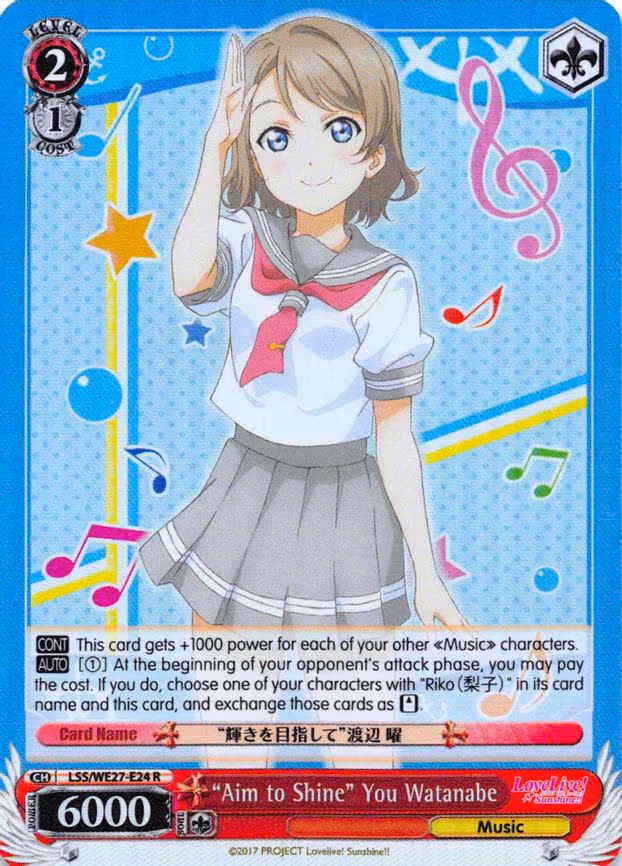 "Aim to Shine" You Watanabe