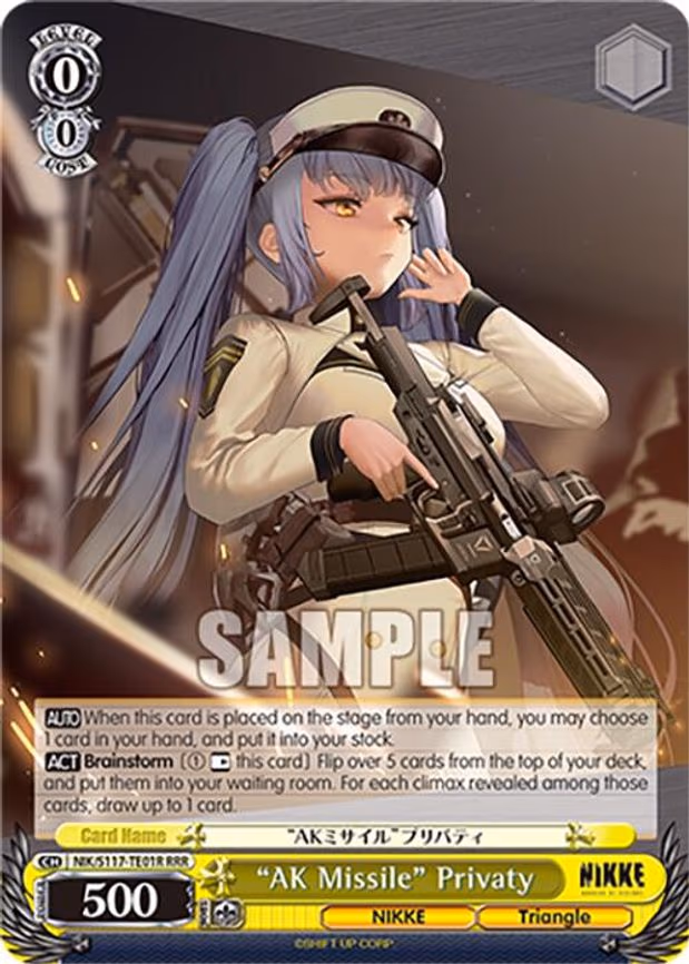 "AK Missile" Privaty