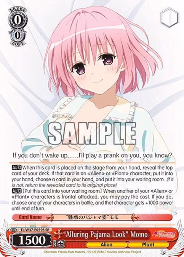 "Alluring Pajama Look" Momo