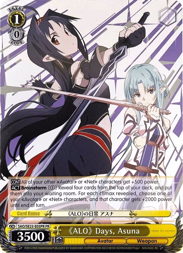 "ALO" Days, Asuna