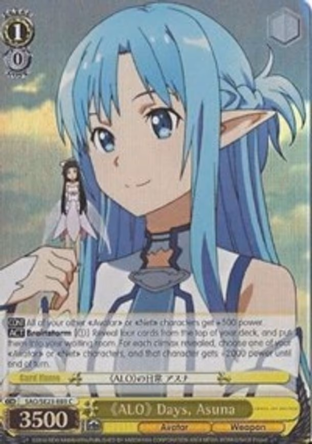 "ALO" Days, Asuna