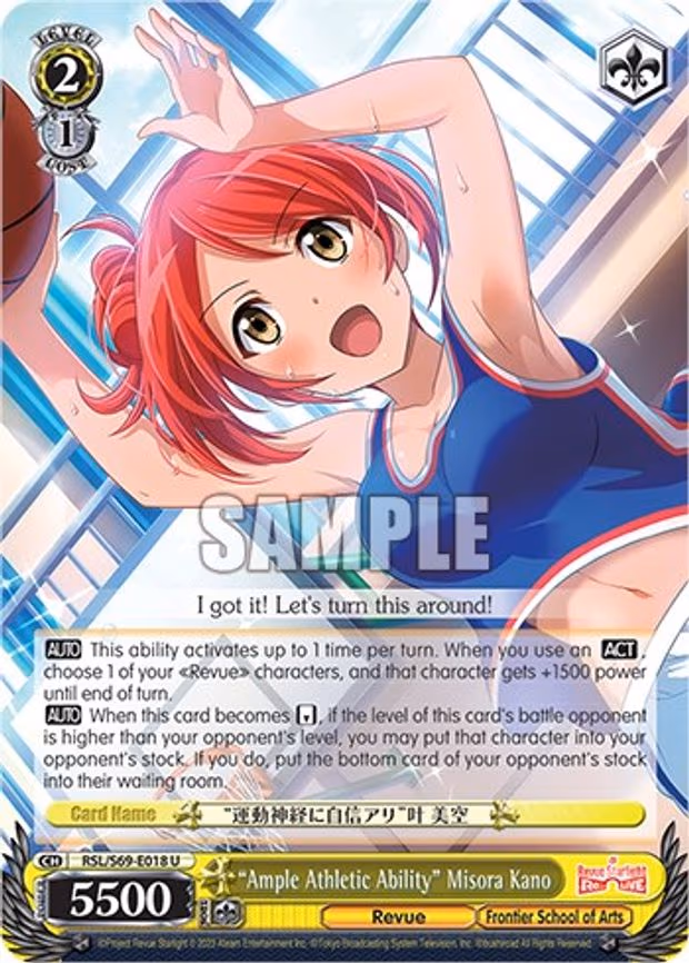 "Ample Athletic Ability" Misora Kano