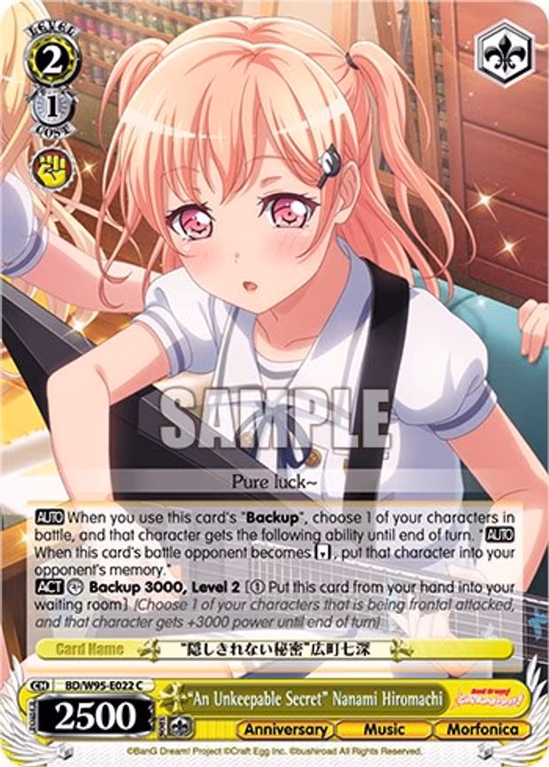 "An Unkeepable Secret" Nanami Hiromachi