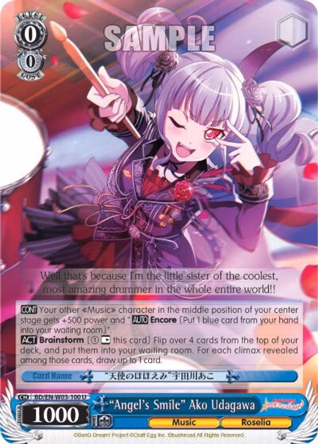 "Angel's Smile" Ako Udagawa