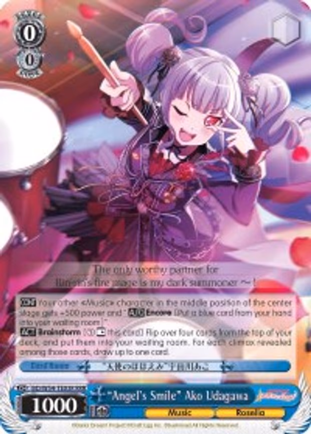 "Angel's Smile" Ako Udagawa