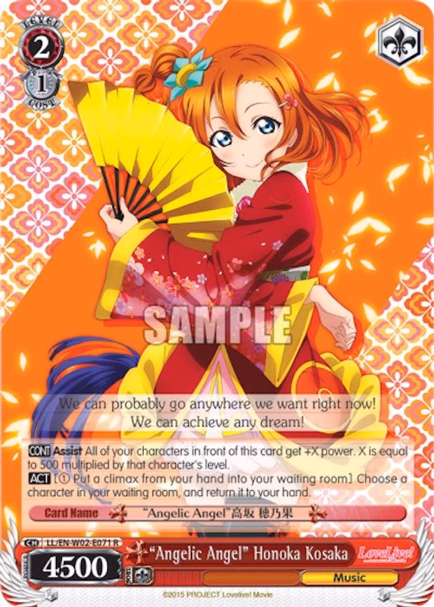 "Angelic Angel" Honoka Kosaka