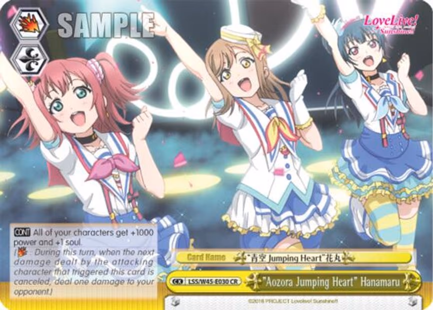 "Aozora Jumping Heart" Hanamaru