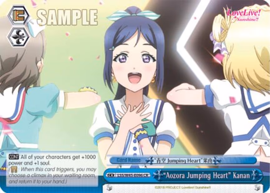 "Aozora Jumping Heart" Kanan