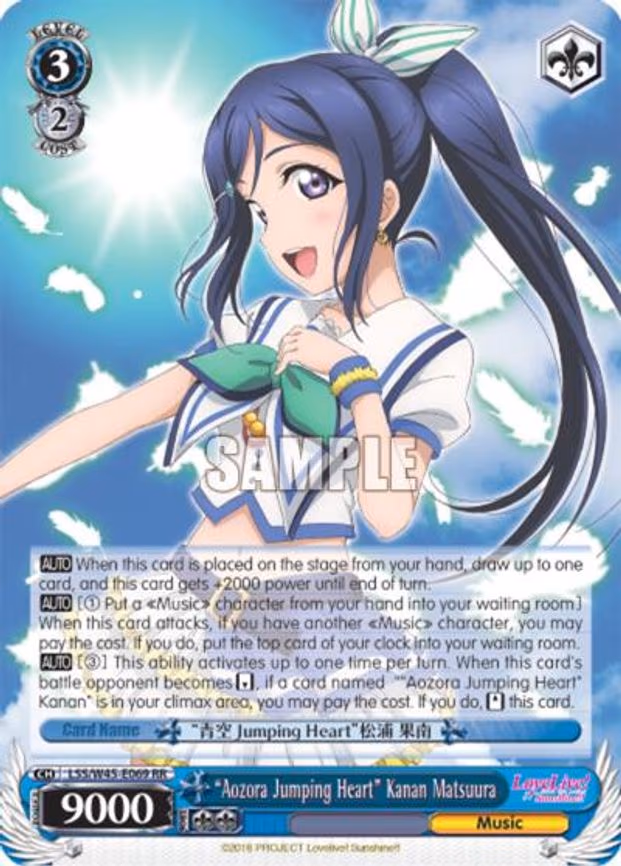 "Aozora Jumping Heart" Kanan Matsuura
