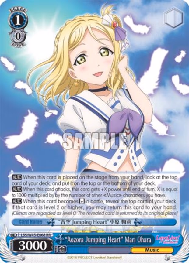 "Aozora Jumping Heart" Mari Ohara