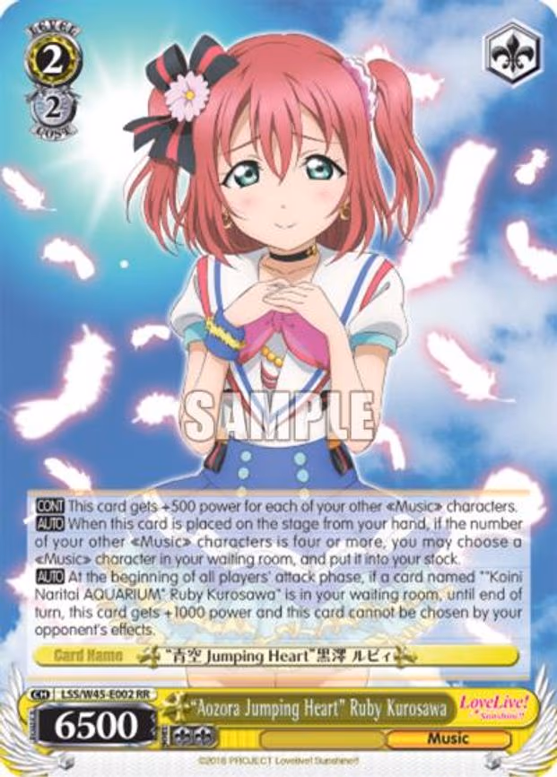 "Aozora Jumping Heart" Ruby Kurosawa