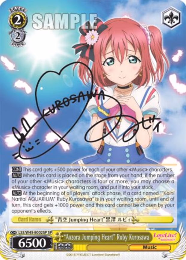 "Aozora Jumping Heart" Ruby Kurosawa
