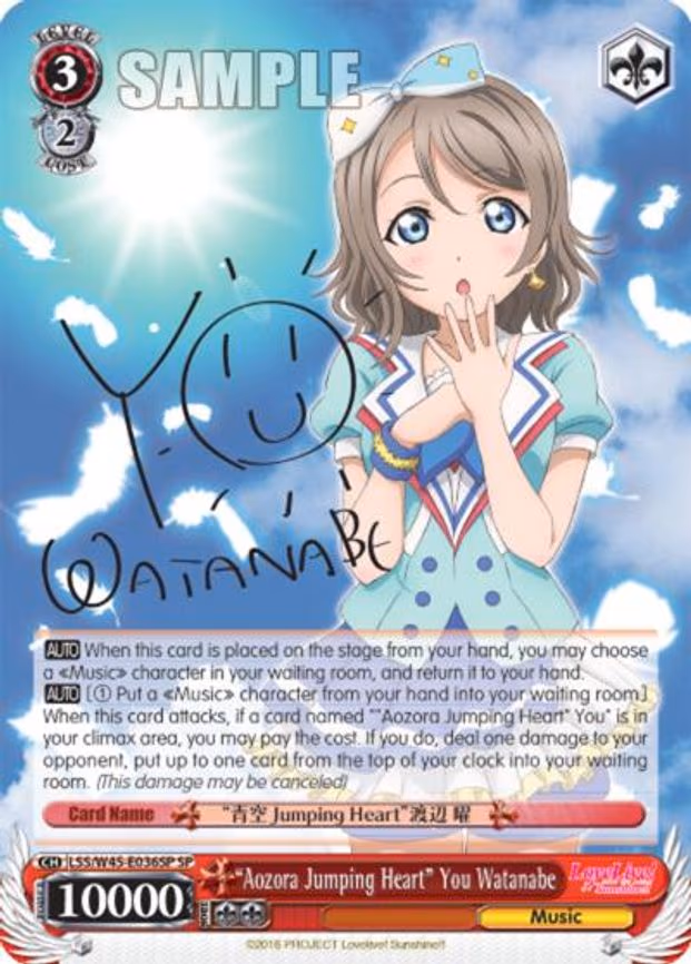 "Aozora Jumping Heart" You Watanabe