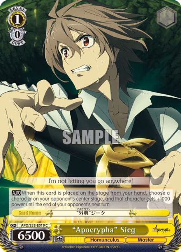 "Apocrypha" Sieg