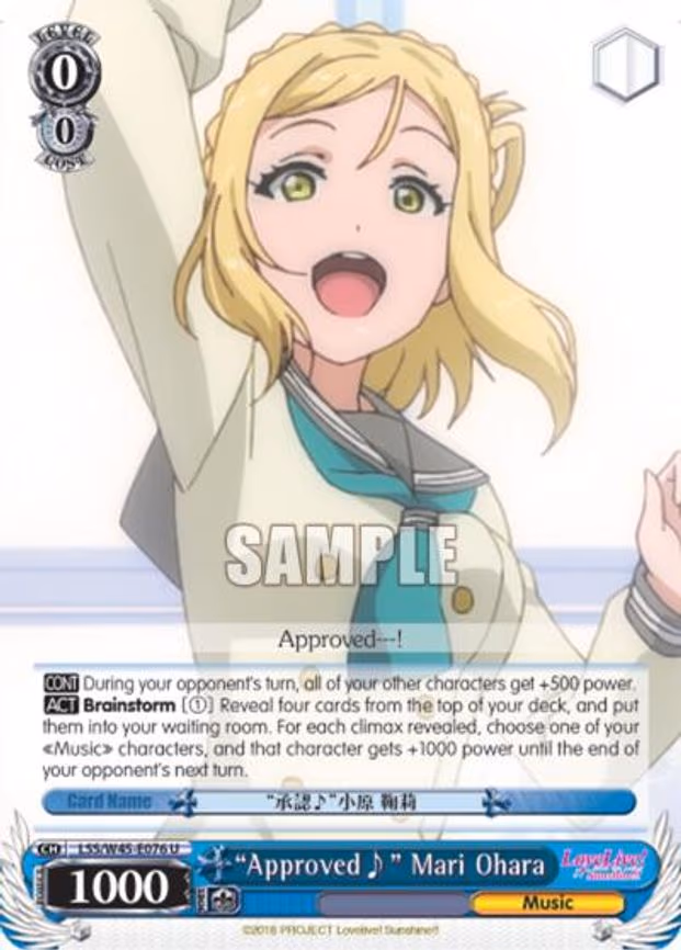 "Approved" Mari Ohara