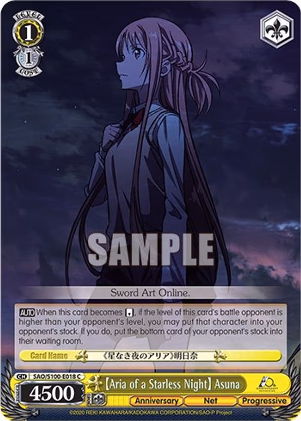 [Aria of a Starless Night] Asuna