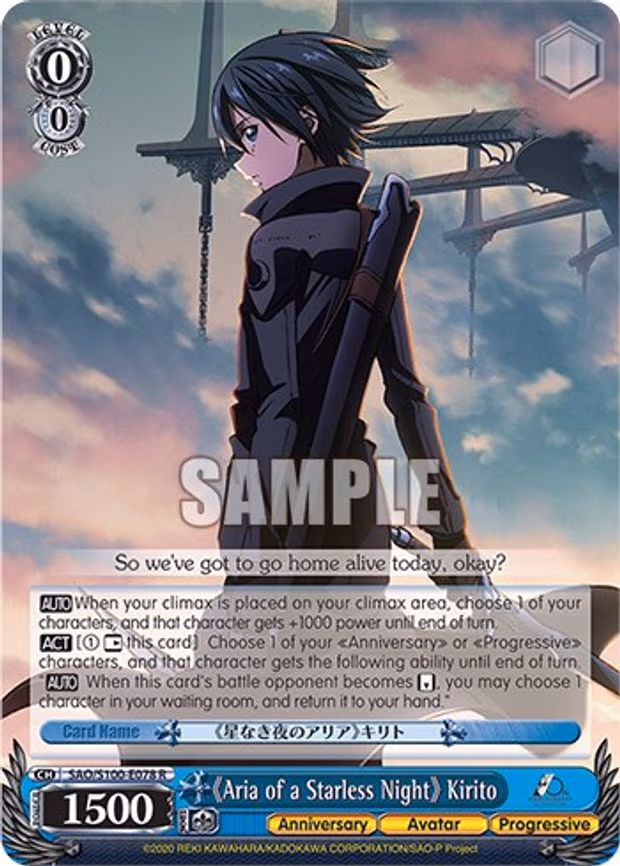 "Aria of a Starless Night" Kirito
