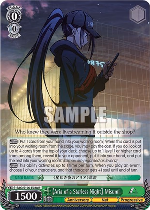 [Aria of a Starless Night] Misumi