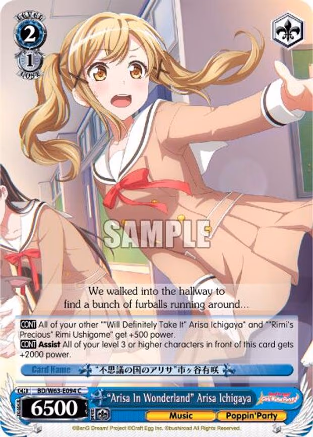 "Arisa In Wonderland" Arisa Ichigaya