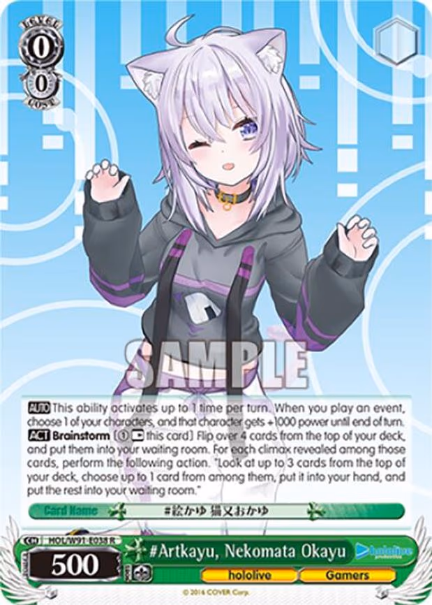 #Artkayu, Nekomata Okayu