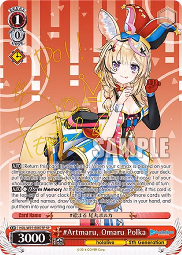 #Artmaru, Omaru Polka