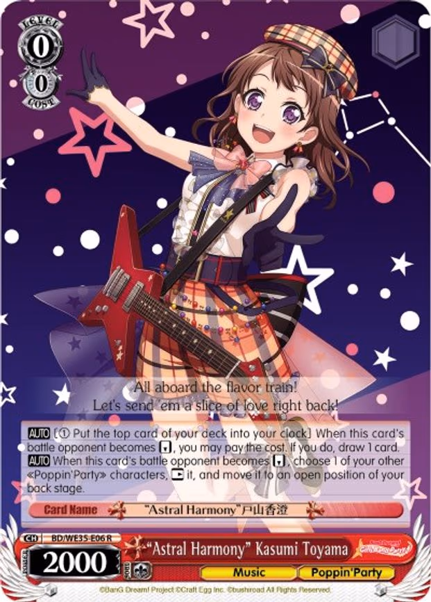 "Astral Harmony" Kasumi Toyama