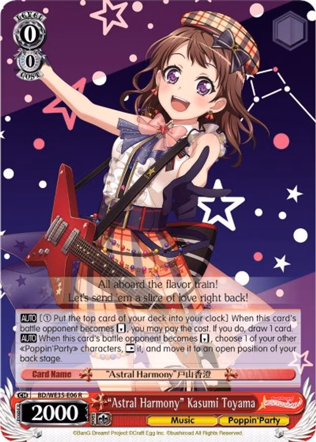 "Astral Harmony" Kasumi Toyama