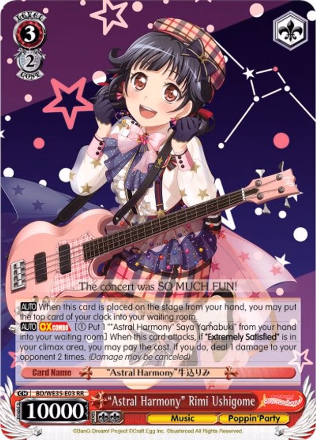 "Astral Harmony" Rimi Ushigome