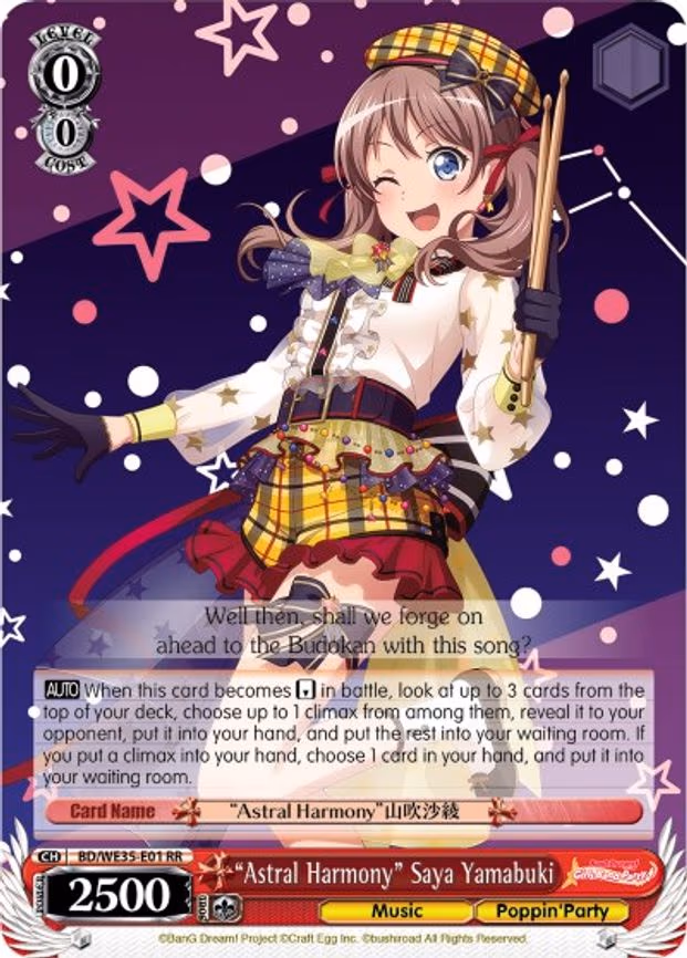 "Astral Harmony" Saya Yamabuki