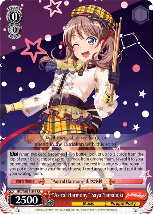 "Astral Harmony" Saya Yamabuki