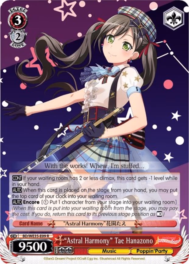 "Astral Harmony" Tae Hanazono