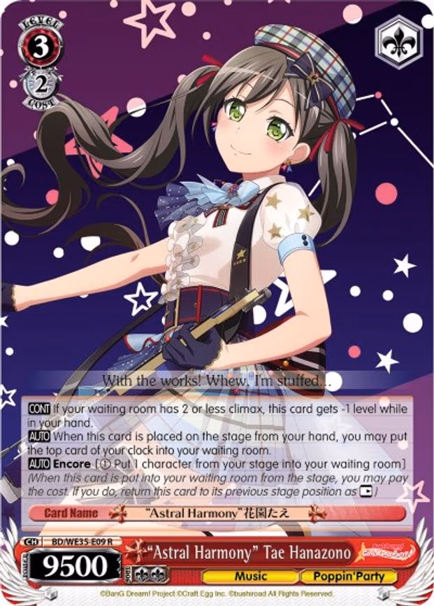 "Astral Harmony" Tae Hanazono