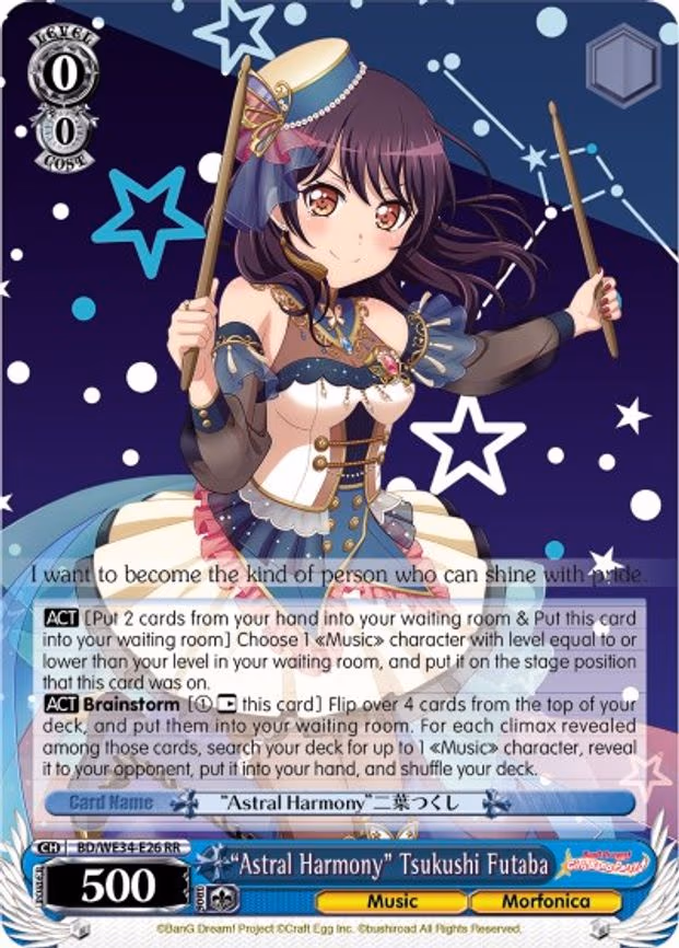 "Astral Harmony" Tsukushi Futaba