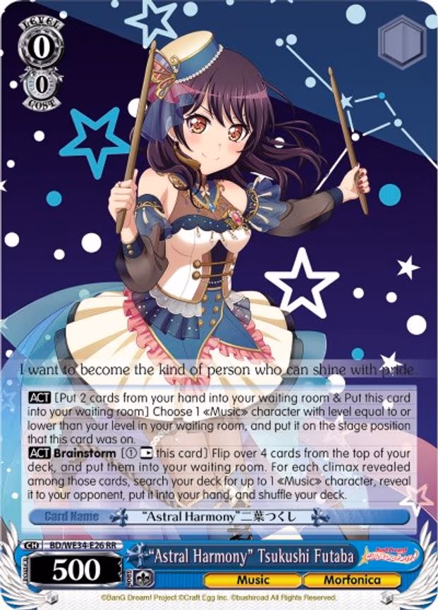 "Astral Harmony" Tsukushi Futaba