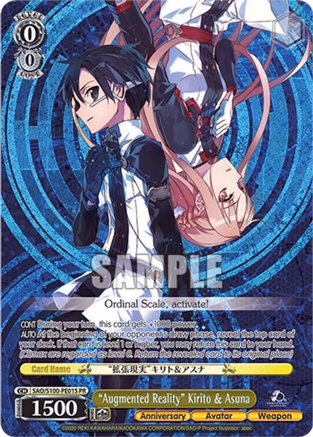 "Augmented Reality" Kirito & Asuna
