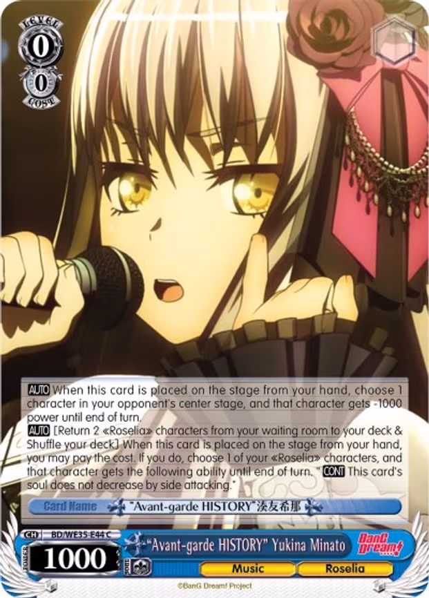 "Avant-garde HISTORY" Yukina Minato
